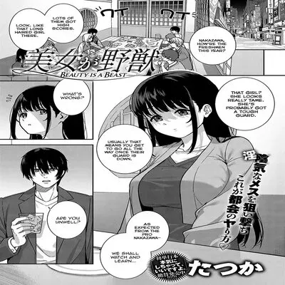 Beauty Is A Beast [Original] manga cover