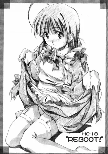 [SILMARIL] Hybrid-Child 18 REBOOT! manga cover