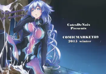 Nightmare of goddess manga cover