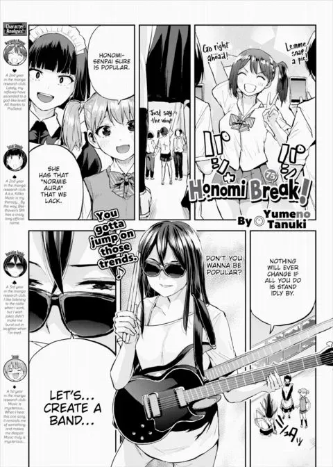 Honomi Break! Ep. 75 manga cover