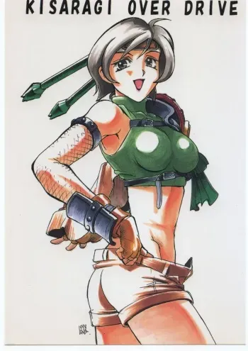 [Sangetsu No Lion (Don Shigeru)] Kisaragi Over Drive (Final Fantasy VII) manga cover