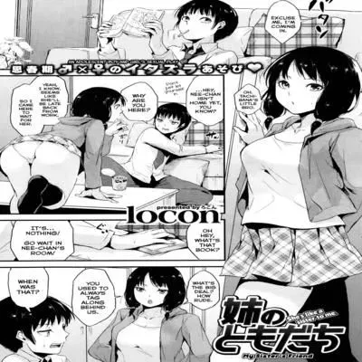 My Sister's Friend [Original] manga cover