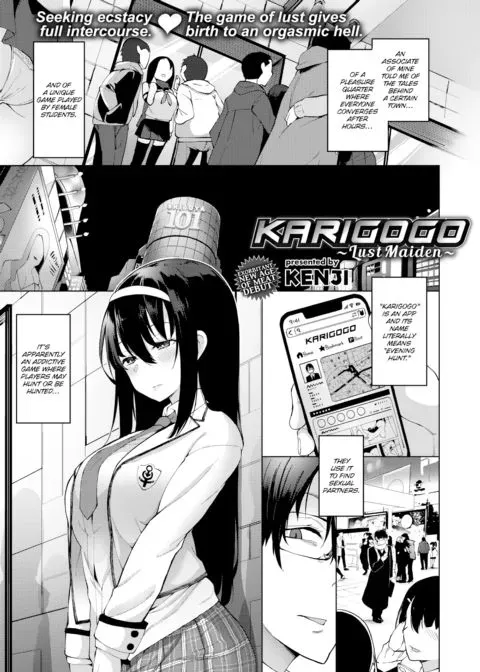 Karigogo ~Lust Girl~ manga cover