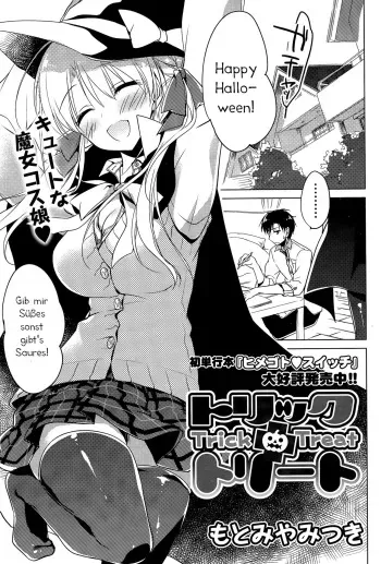 [Motomiya Mitsuki] Trick + Treat (COMIC Potpourri Club 2015-11) [German] manga cover