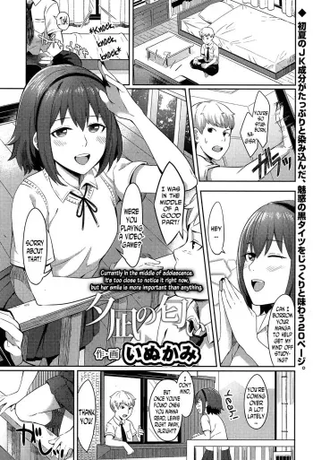 Yuunagi no Nioi | The Scent of the Evening Calm manga cover