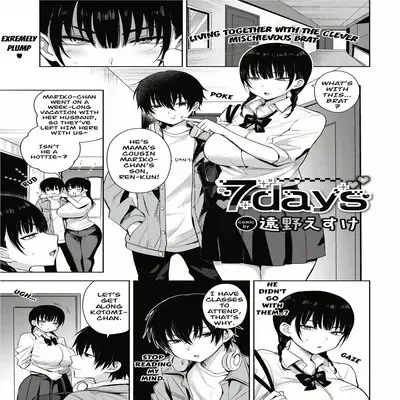 7days (TOONO Esuke) [Original] manga cover