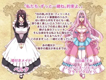 [Gunjou Blue (msyk)] Elf Shokushu Ryoujoku ~Shokushu no Majo to Elf Hime Hen~ manga cover