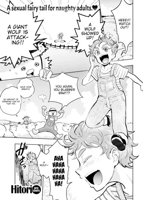 Anal and The Boy Who Cried Wolf manga cover