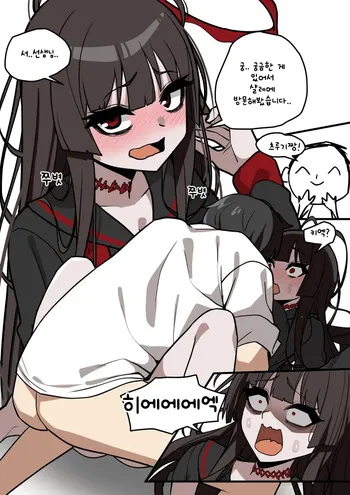 [820] 110 [Korean] manga cover