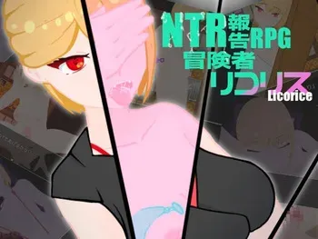 [Aoi Research Institute] NTR Cuckold Report RPG Adventurer Licorice manga cover