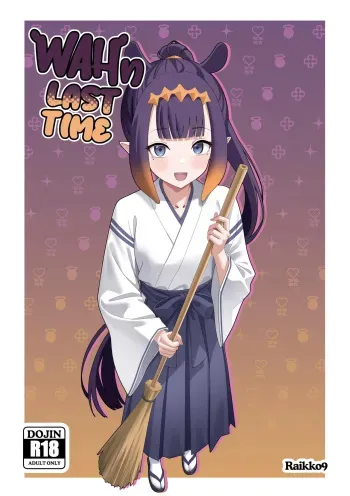 Ninomae Ina'Nis : WAHn LAST TIME manga cover