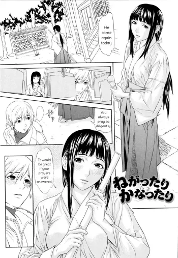 Negattari Kanattari manga cover