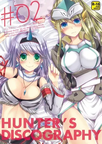[Eccentric Girl (Asagiri Rira)] Hunter's Discography#2 (Monster Hunter) [Digital] manga cover