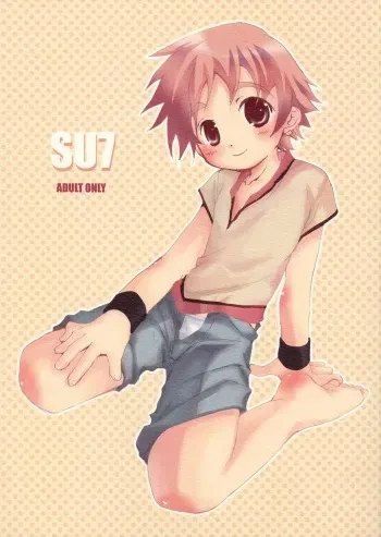 (Shikigami Koushin!!) [Monogusa (Okada Kou)] SU7 (Onmyou Taisenki) manga cover