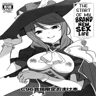 C96 Venue Limited Bonus Book "The Start Of My Brand New Sex Life" [Doujinshi] manga cover