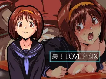 [Sakura Naomiki] Ura! LOVE P SIX (Super Real Mahjong) manga cover