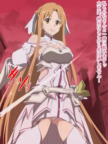 Asuna - Goddess of Creation Stacia [2] manga cover