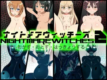 [GFF] Nightmare Witches 2 - Okasu ・Otosu ・ Hakkyousuru - (Strike Witches) manga cover
