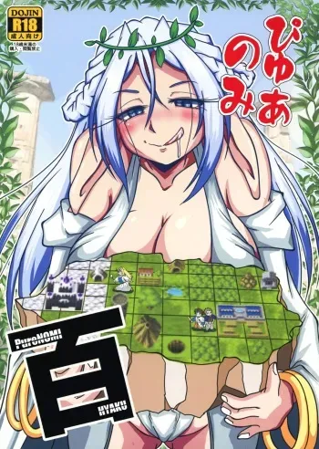 Pure Nomi One Hundred manga cover