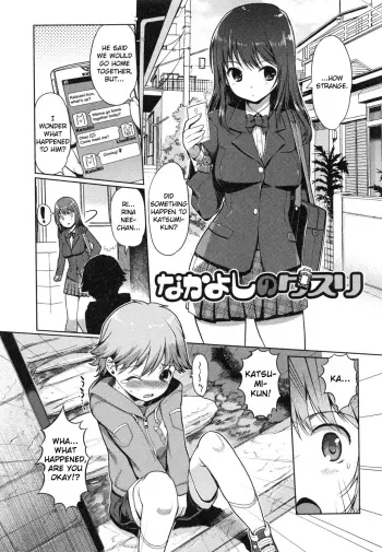 Nakayoshi no Kusuri | Friendship Medicine manga cover