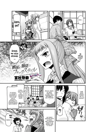 [Miyashiro Sousuke] Shitto to Fukujuu no Foxtail | The Jealous and Submissive Foxtail (COMIC Penguin Club 2012-08) [Spanish] [XHentai95] [Digital] manga cover