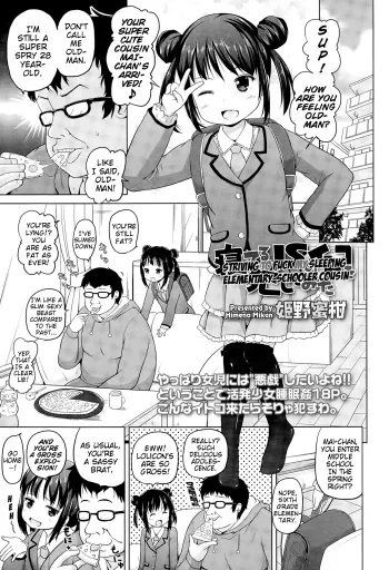 Neteru JS no Itoko wo Okashite Mita | Striving to Fuck My Sleeping Elementary-Schooler Cousin manga cover