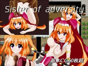 [Party Nights] Sister of adversity manga cover