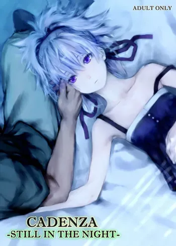 (C78) [Ajisaidenden (Kawakami Rokkaku, Takanashi Rei)] CADENZA -STILL IN THE NIGHT- (Darker than Black: The Black Contractor) [English] [Gudeha] manga cover