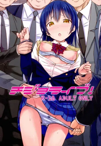 Chijo Live! manga cover