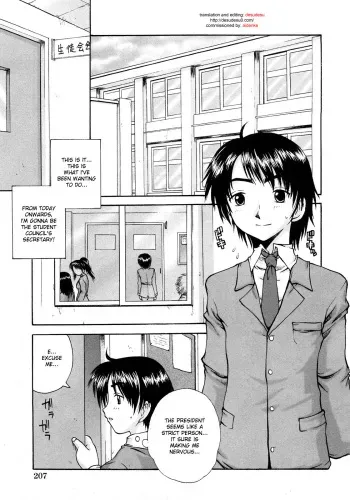 [Amano Koyo] Sweet Seitokai | sweet student council (Comic Hime Dorobou 2008-04) [English] {desudesu} manga cover