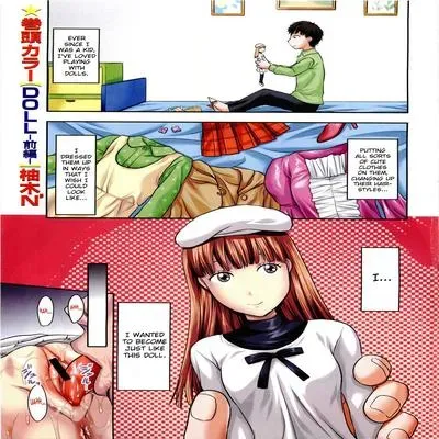 Change!! [Original] manga cover