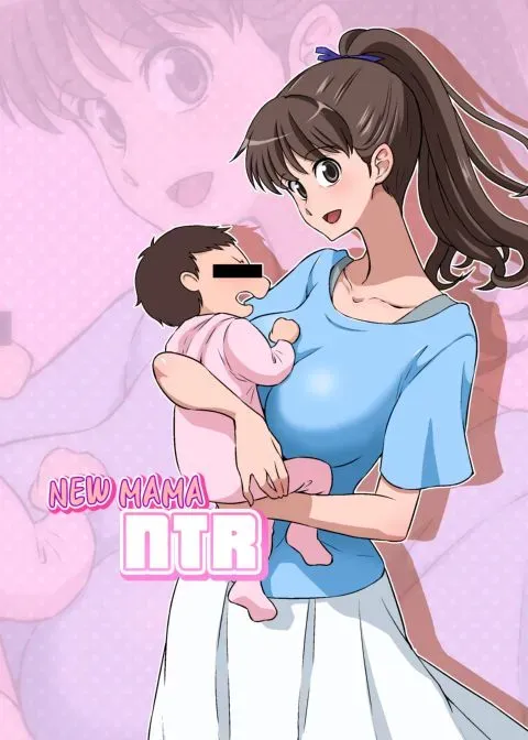 New Mama NTR + Tanned Version manga cover