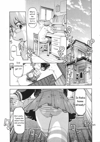 [Akishima Shun] Sishole-Revolution (COMIC 0EX Vol. 13 2009-01) [English] [Oronae] [Decensored] manga cover