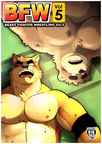 (C92) [Zunguri Dango (Various)] BFW Beast Fighter Wrestling Vol. 5 [Korean] manga cover