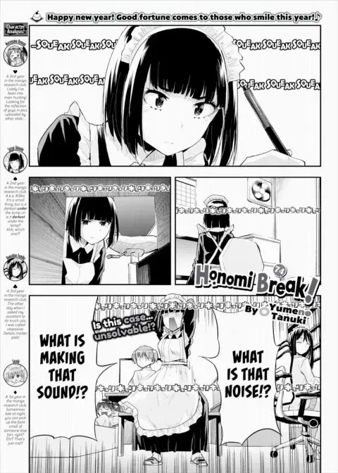 Honomi Break! Ep. 74 manga cover