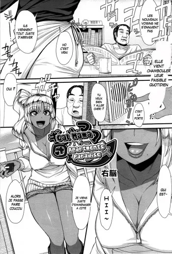 [Unou] Gal Mama Danchi Paradise | Gal Mama Apartments Paradise (Video Boy 2012-03) [French] {Adopte un pervers} manga cover