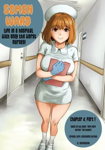 Semen Extraction Ward ~Life in a hospital where a nurse with a nymphomaniac personality manages your orgasms~ manga cover