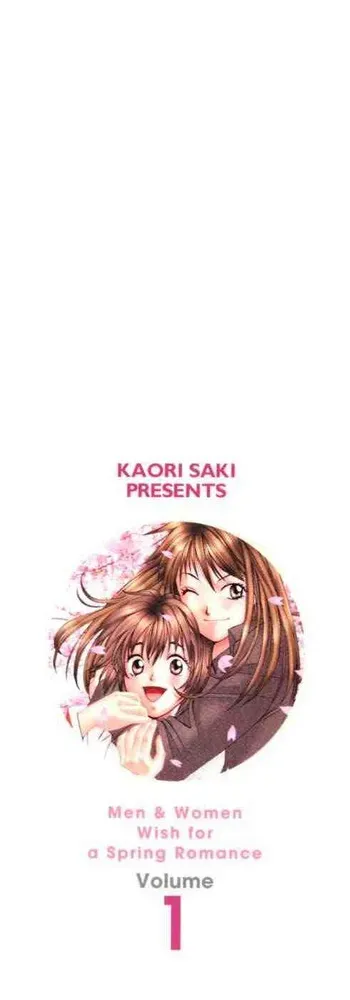 [Saki Kaori] Haru yo, Koi Volume 1 manga cover