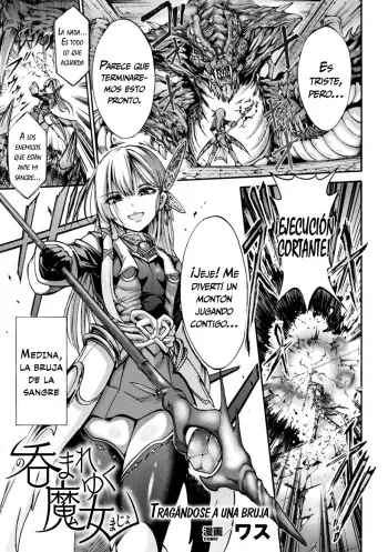 [Wasu] Nomare Yuku Majo | Tragándose a una bruja (2D Comic Magazine Marunomi Haramase Naedoko Acme! Vol. 2) [Spanish] =Vile= [Digital] manga cover