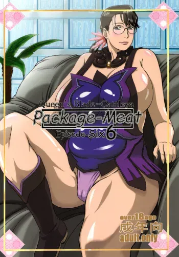 (C77) [Shiawase Pullin Dou (Ninroku)] Package Meat 6 (Queen's Blade) [English] [Nemui] manga cover