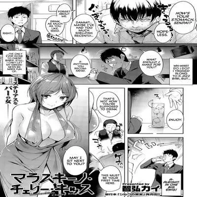 Maraschino Cherry Kiss [Original] manga cover