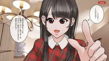 [Saiminsuki] What happened after the online drinking party (Yuki's story) manga cover