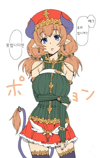 [Yanagida Fumi Futoshi] A Priest's Journey in a RPG World (korean) manga cover