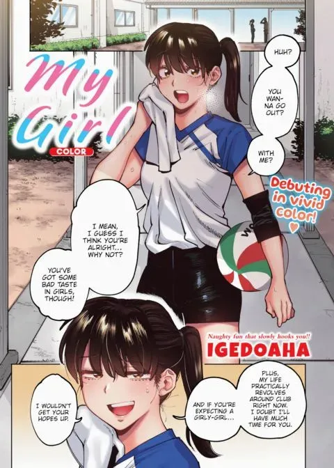 My Girl - Color manga cover