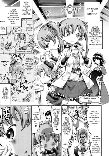 Shippo de Meganekko!? manga cover