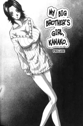 Kanako manga cover
