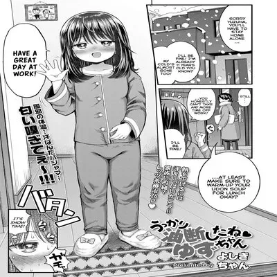 Catching Yuzu-chan With Her Pants Down [Original] manga cover