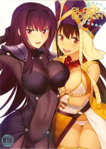 BLACK EDITION 2 manga cover