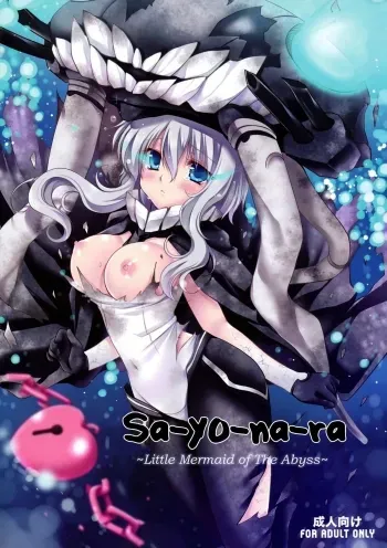 Sa.yo.na.rayora - Little Mermaid of The Abyss manga cover