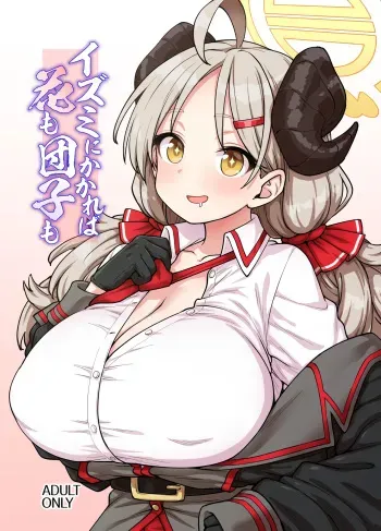 Izumi ni Kakareba Hana mo Dango mo | Flowers and Dumplings Are Both Fair Game for Izumi! manga cover